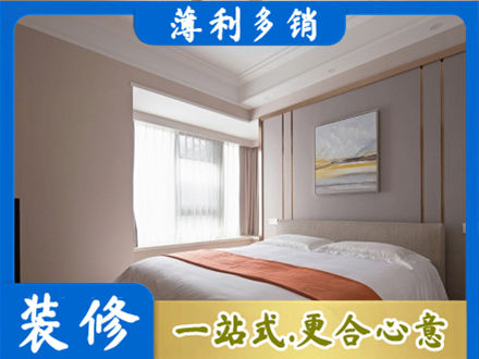 通化装修公司42.jpg