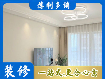 通化专业装修客厅