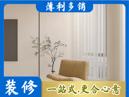 通化窗帘定制