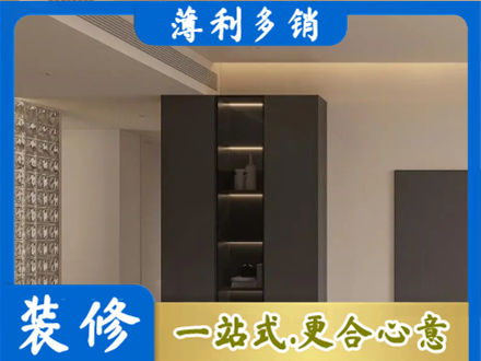 通化柜子定制