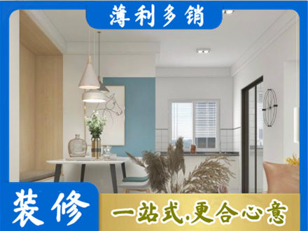 通化专业餐厅装修