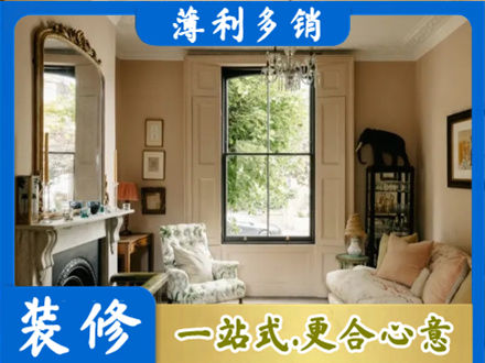 通化专业客厅整装