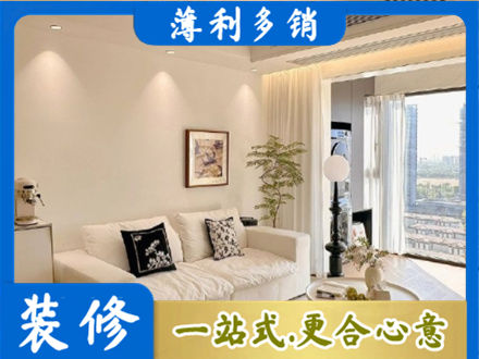 通化背景墙装修