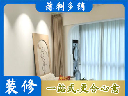 通化装修公司20.jpg