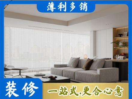通化大客厅装修