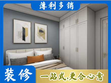 通化装修公司26.jpg