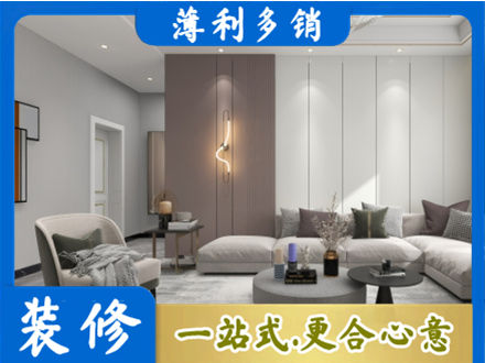 通化正规客厅装修