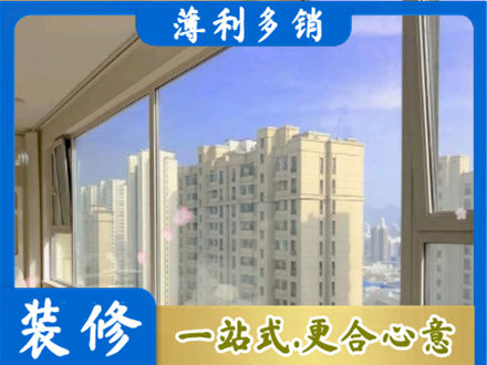 通化专业高层封窗