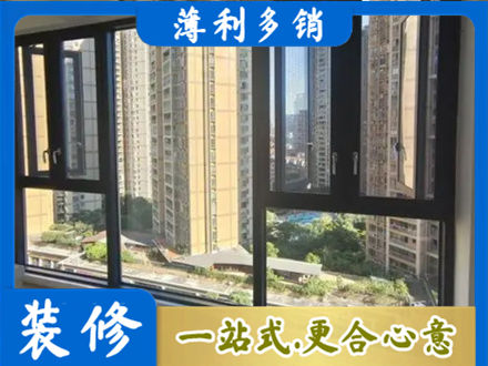 通化阳台推拉窗