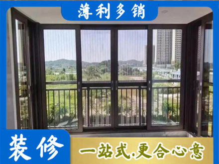通化专业封窗防坠网