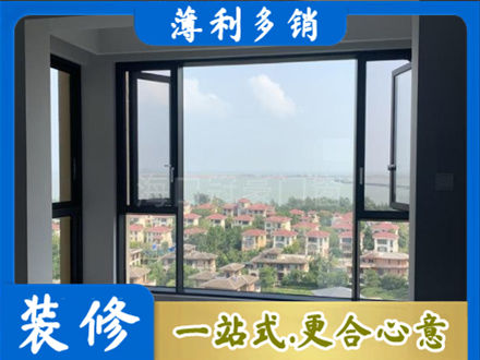 通化专业门窗装修