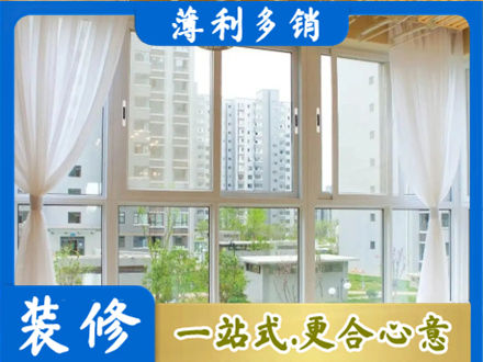通化阳台封窗10.jpg