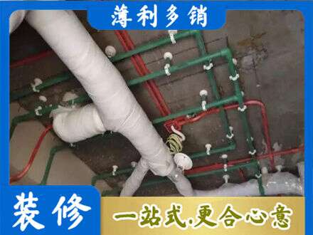 通化厨房水电改造