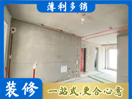 通化房屋水电安装