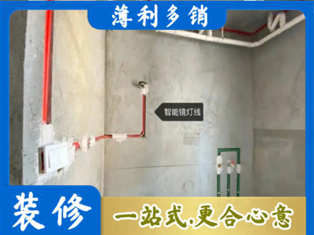 通化专业浴室水电安装