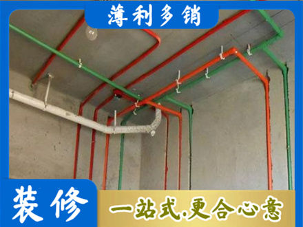 通化水电设计