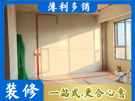通化水电改造