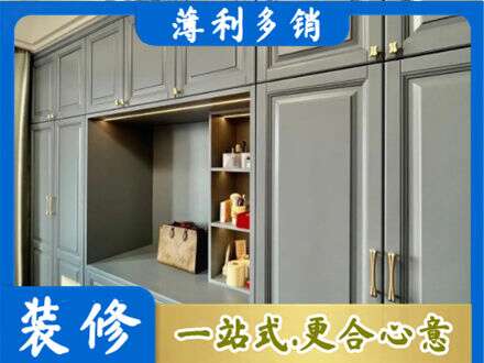通化定制电视柜