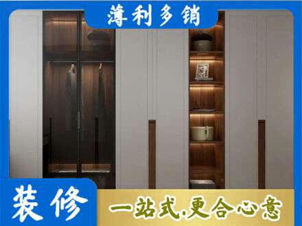 通化专业衣帽间柜子定制