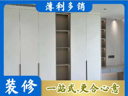 通化衣柜安装