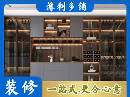 通化专业酒柜定制