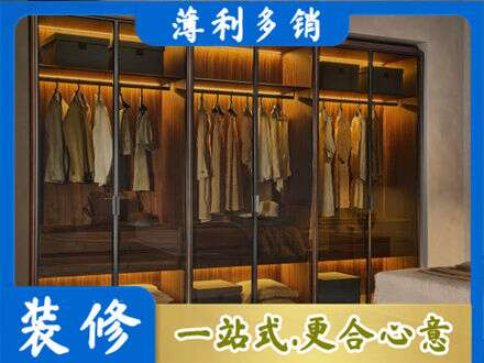 通化定制衣帽柜