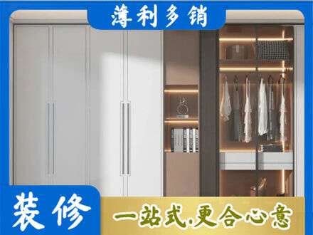 通化定做柜子