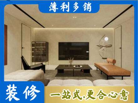 通化全屋刷漆