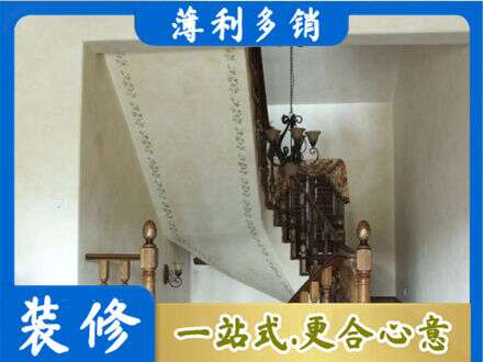 通化专业房屋刷漆