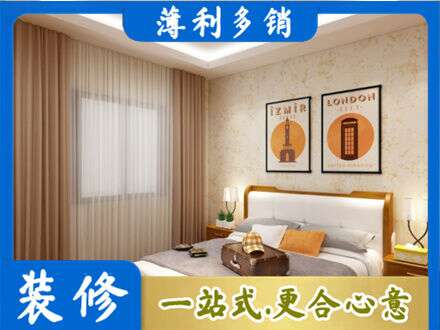 通化专业卧室刷漆