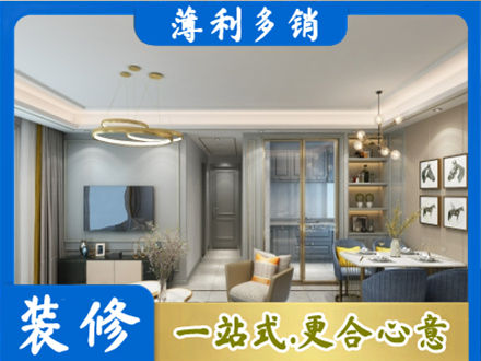通化专业全屋通刷艺术漆