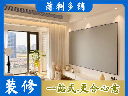 通化专业房屋封窗工程