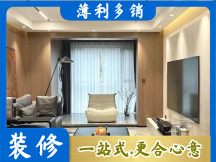 通化本地客厅家具安装