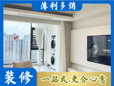 通化专业装修公司地址在哪